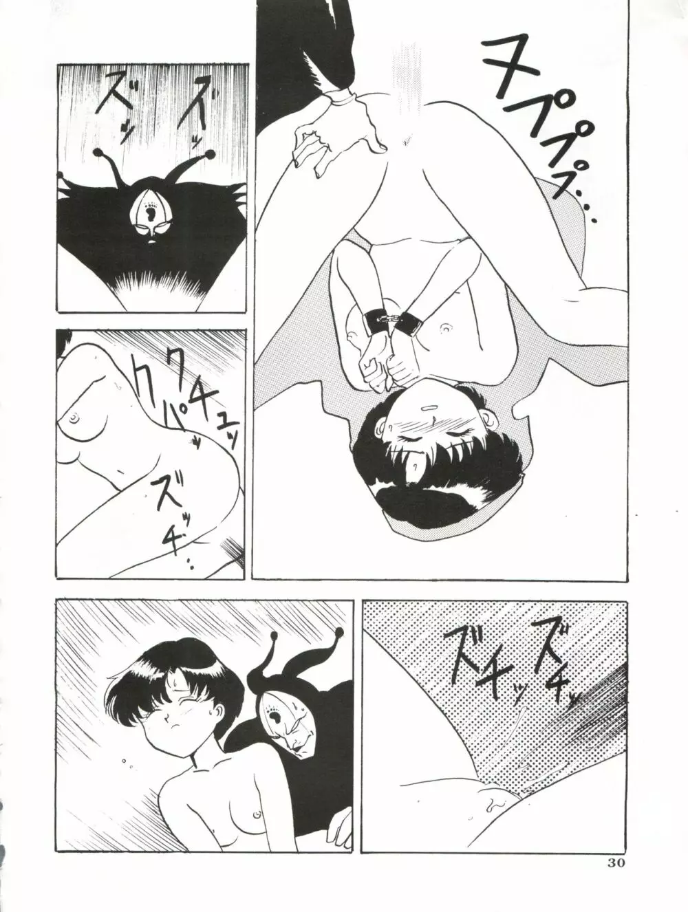 亜美14歳 Page.33