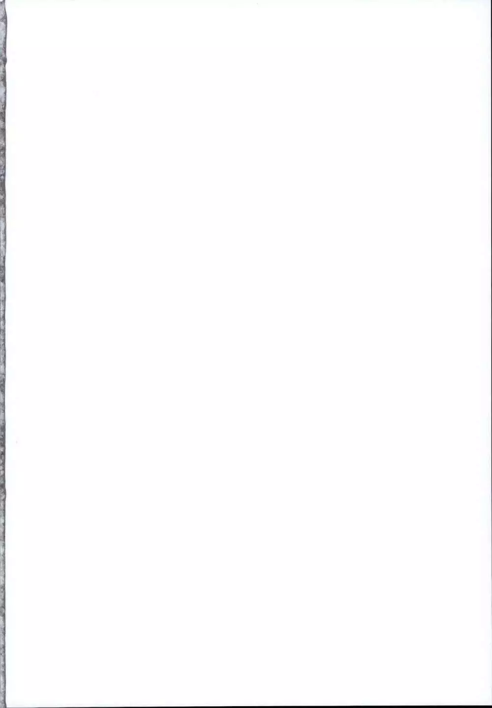 獣欲教室 Page.2