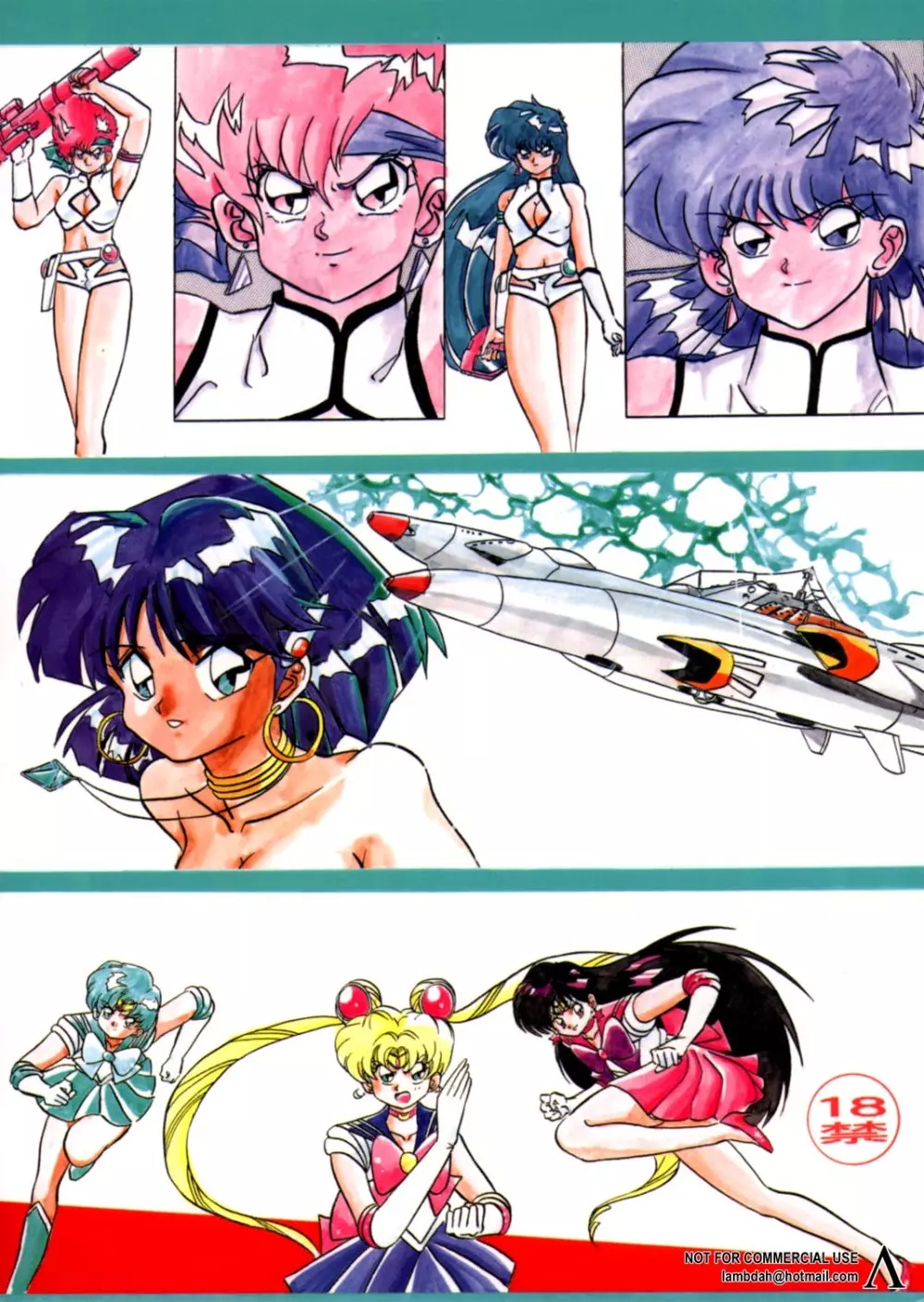 Sadistic Page.50