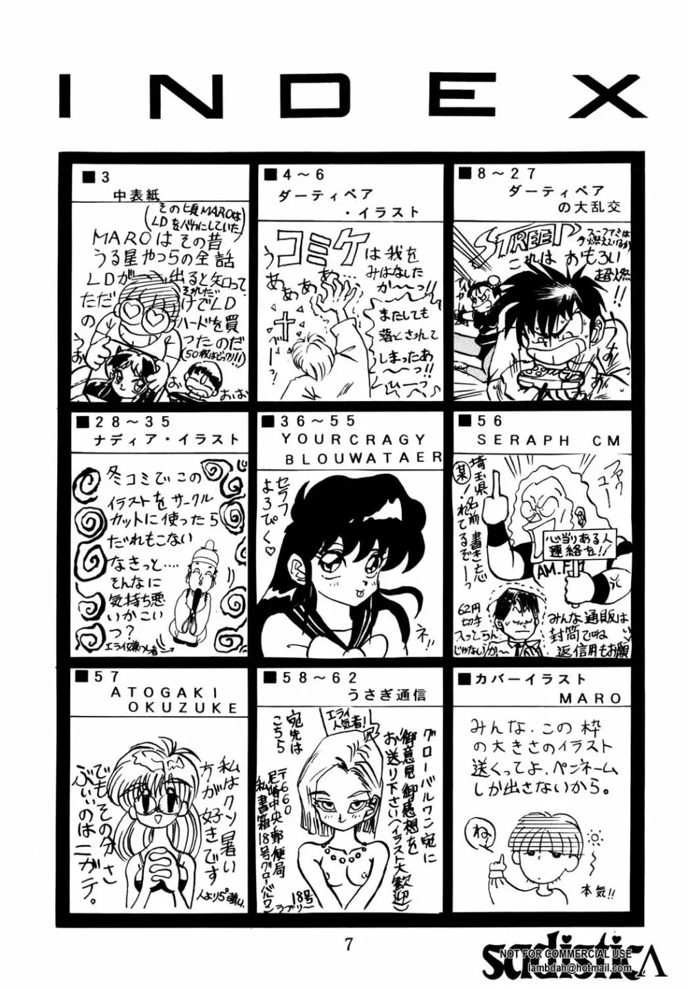 Sadistic Page.6