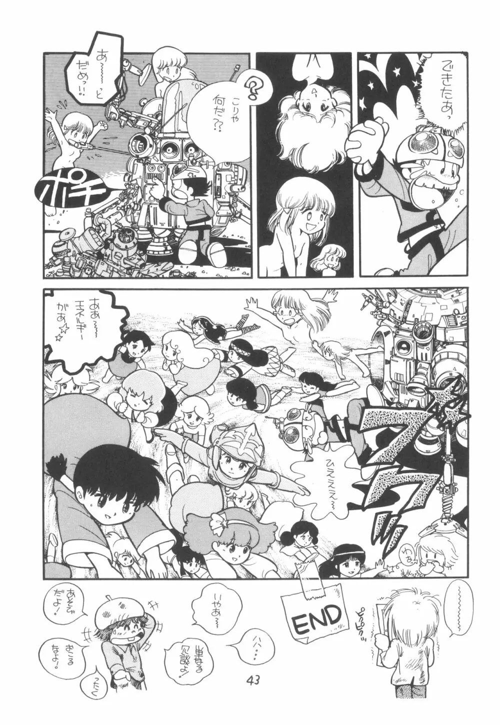 TEKUNO RORIA Page.45