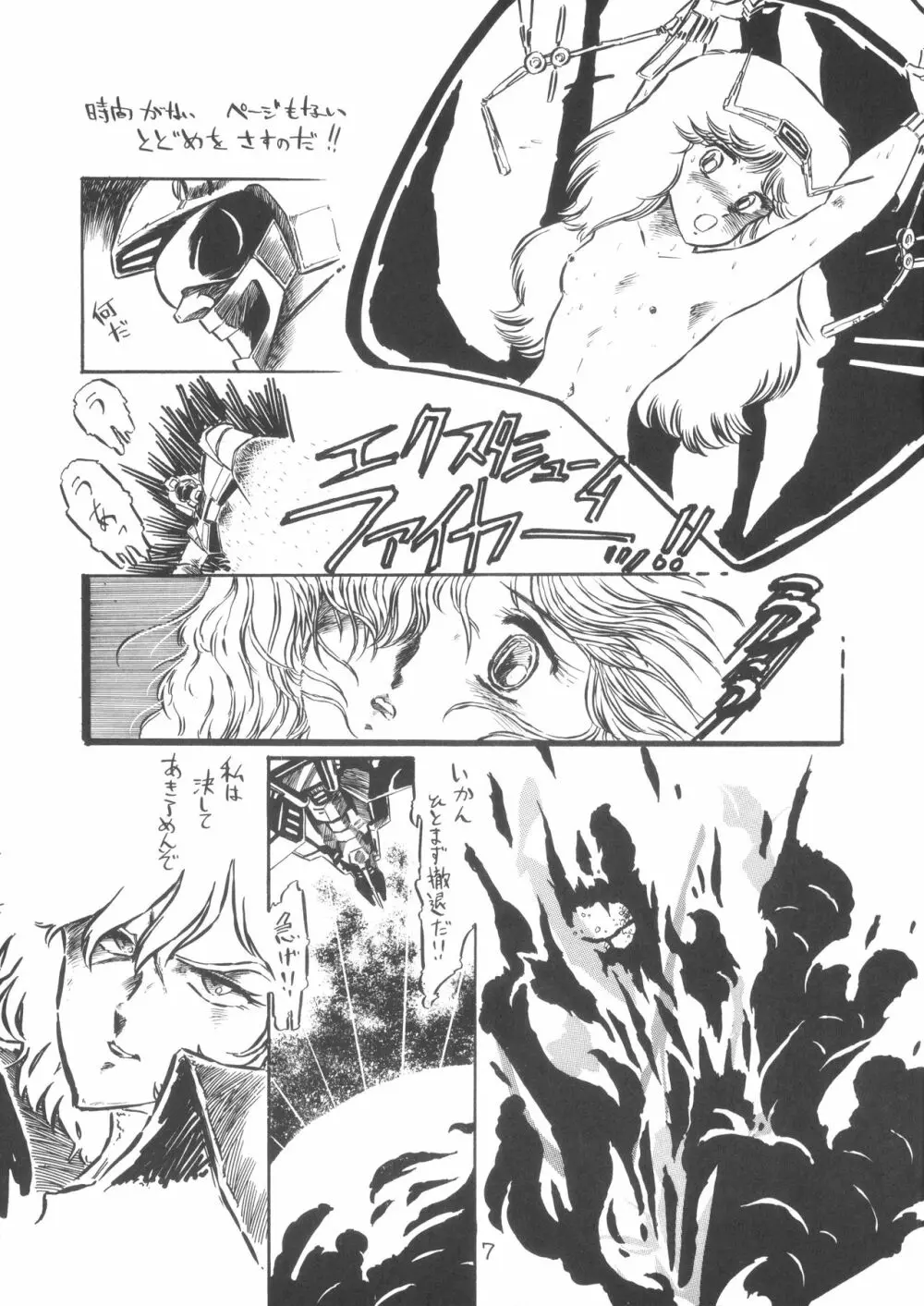 TEKUNO RORIA Page.9