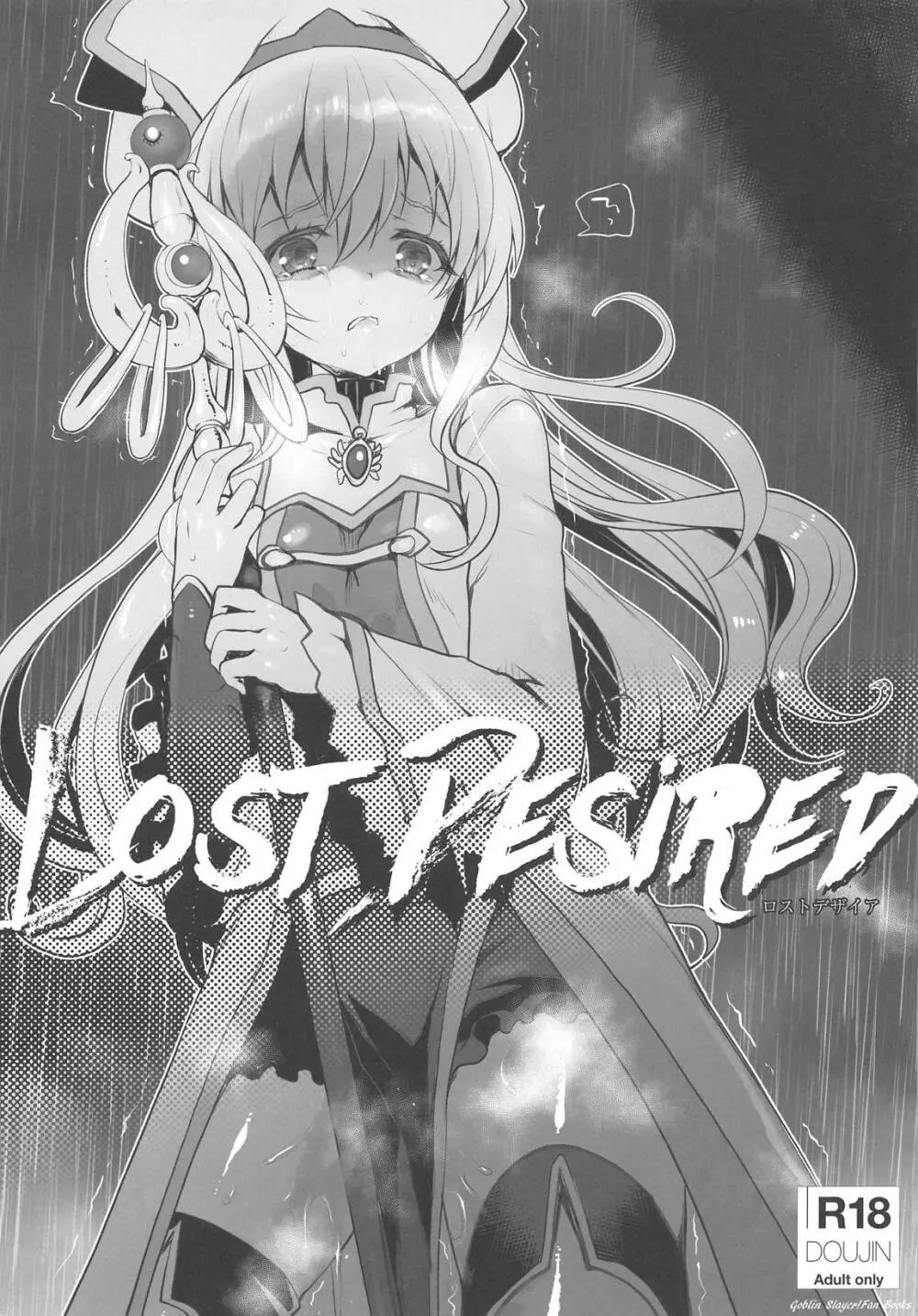 Lost Desired Page.1