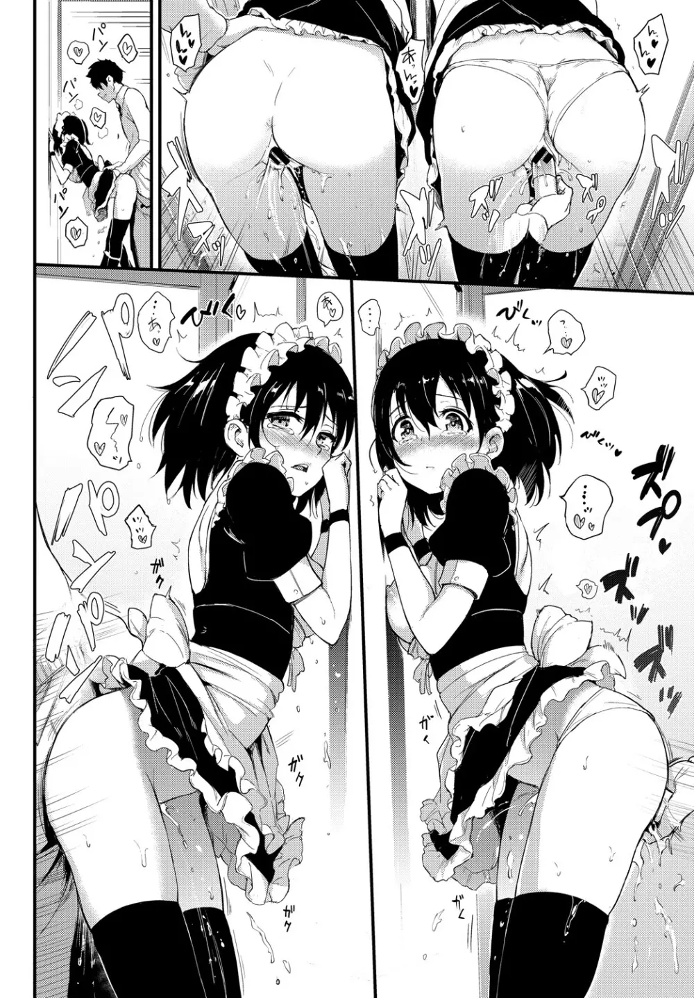 COMIC BAVEL 2019年1月号 Page.38