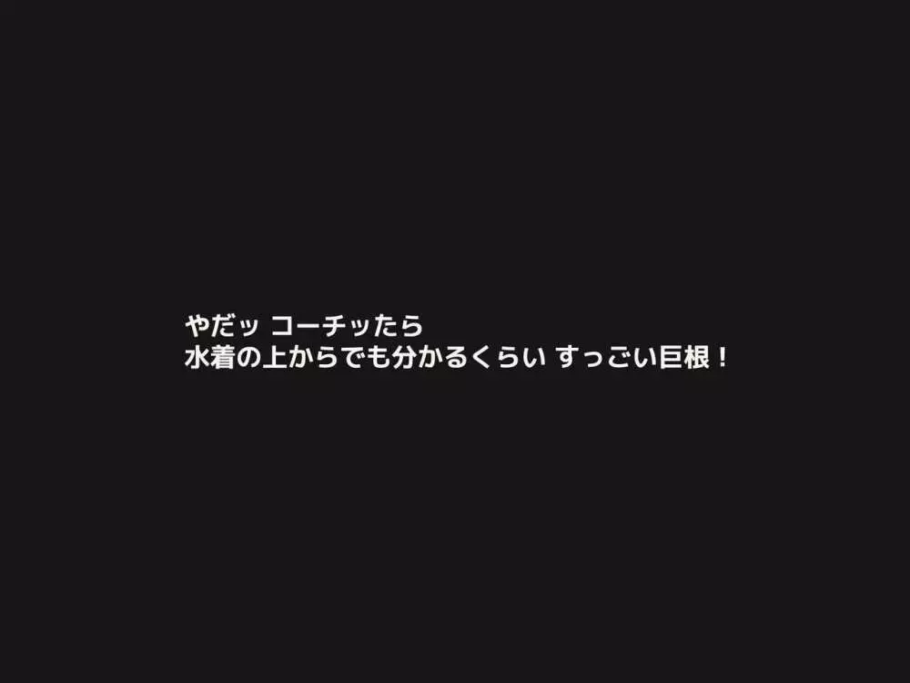 人妻ビッチレイプ大歓迎!ド変態奥様の水泳教室 Page.5