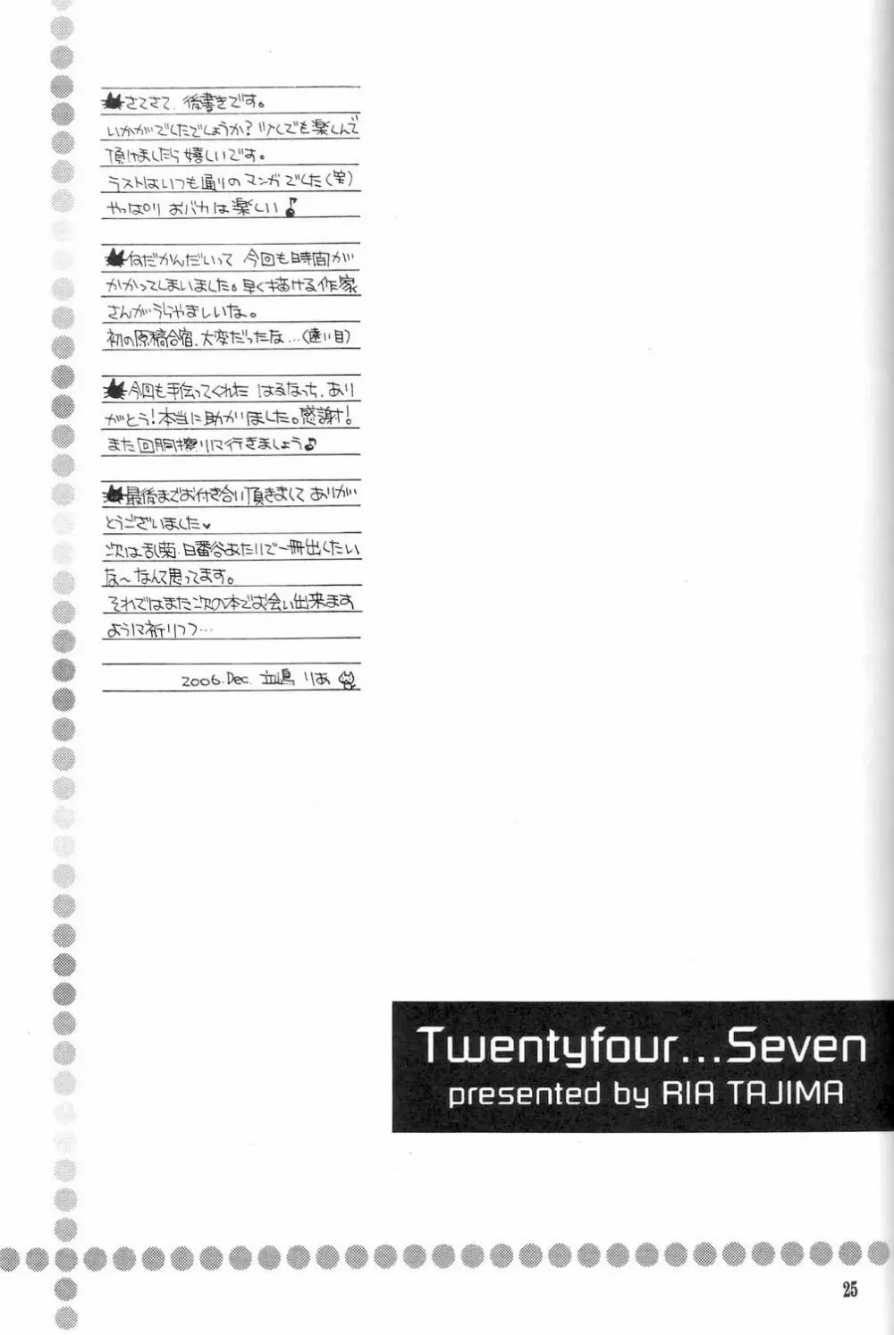 Twentyfour...Seven Page.24