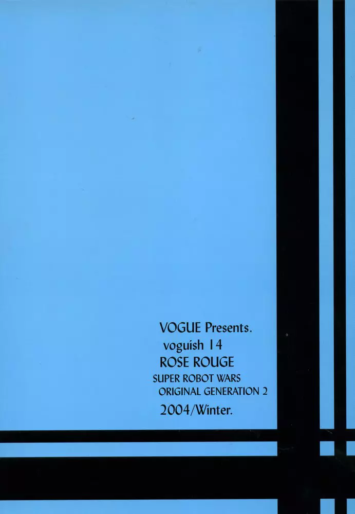 voguish 14 ROSE ROUGE Page.26