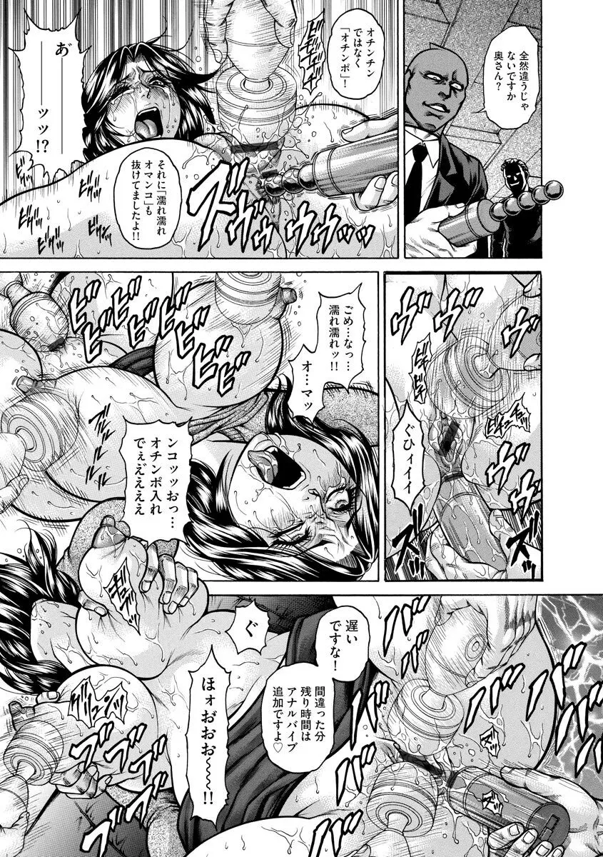 マガジンサイベリア Vol.119 Page.127