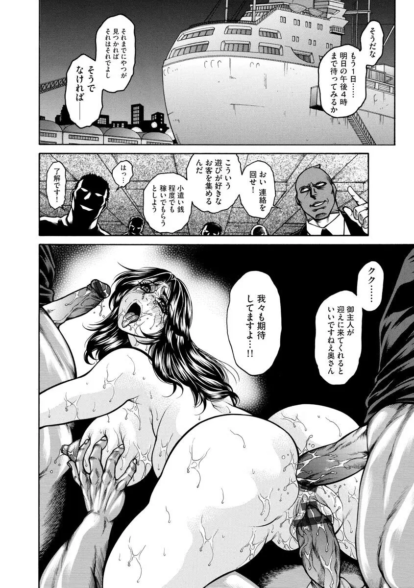 マガジンサイベリア Vol.119 Page.142