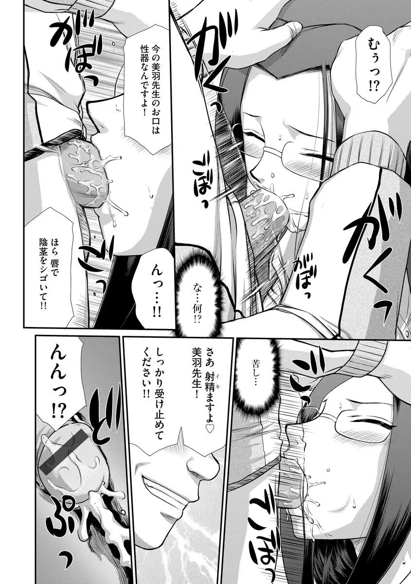 マガジンサイベリア Vol.119 Page.154