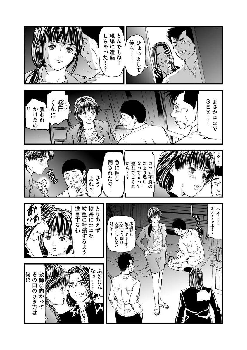 マガジンサイベリア Vol.119 Page.63