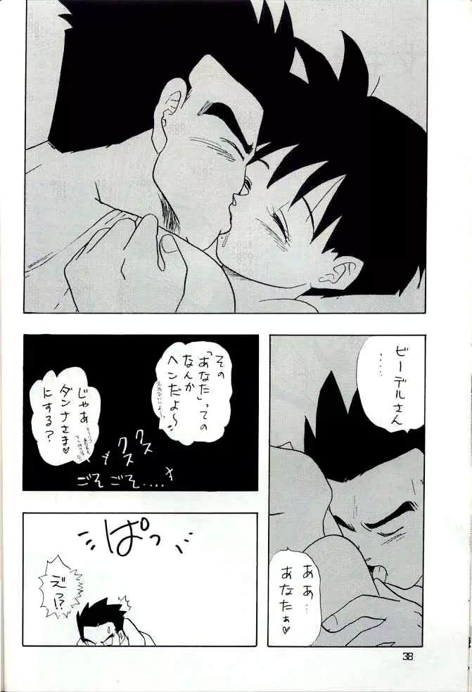 YYY Page.38