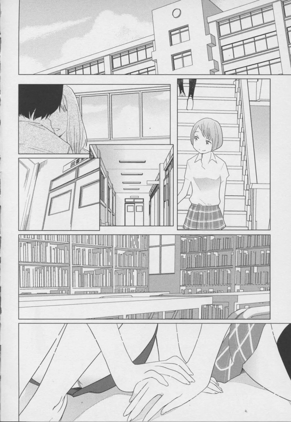 百合姫 Wildrose ユリヒメワイルドローズ Vol.7 Page.34
