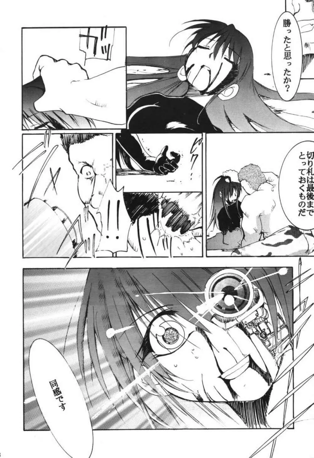 RED N2 Page.97