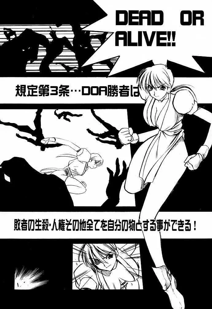 瑠璃堂画報 九 Page.4