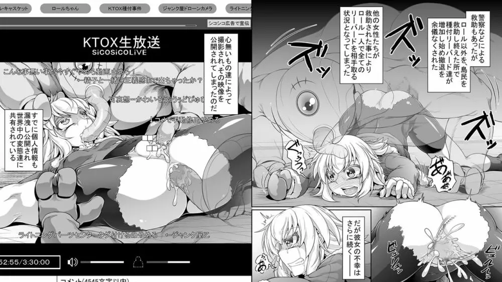 種付R Page.9