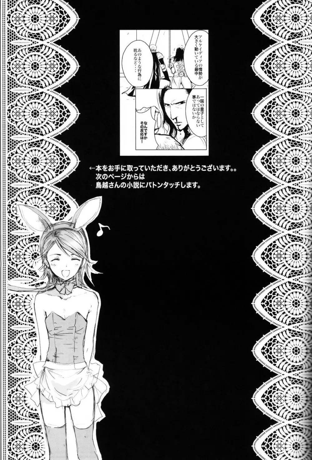 ハイポカタログ Page.20