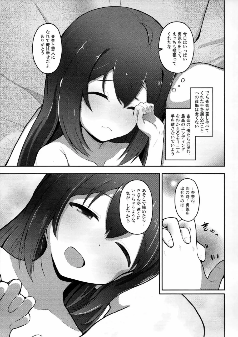 びびらびらぶらぶ Page.34