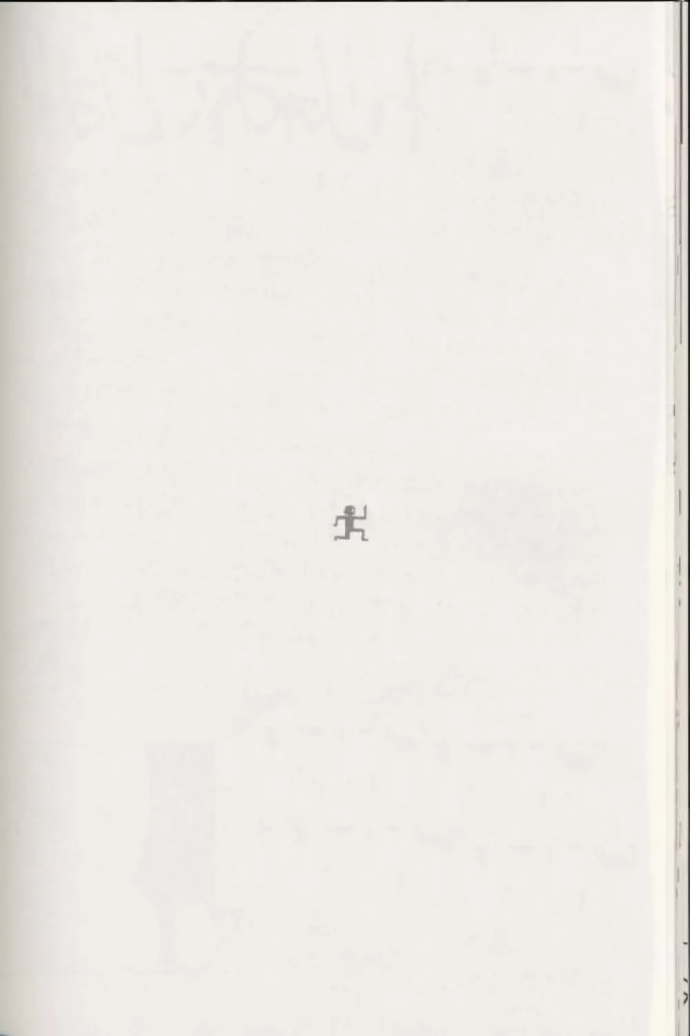 青山EX | EXCELLENT Page.33