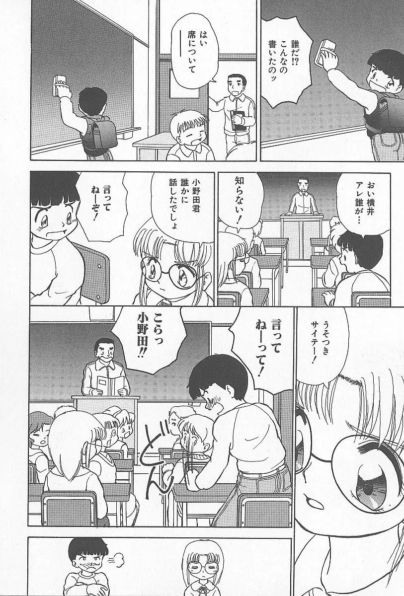 近親乱交家族 Page.139