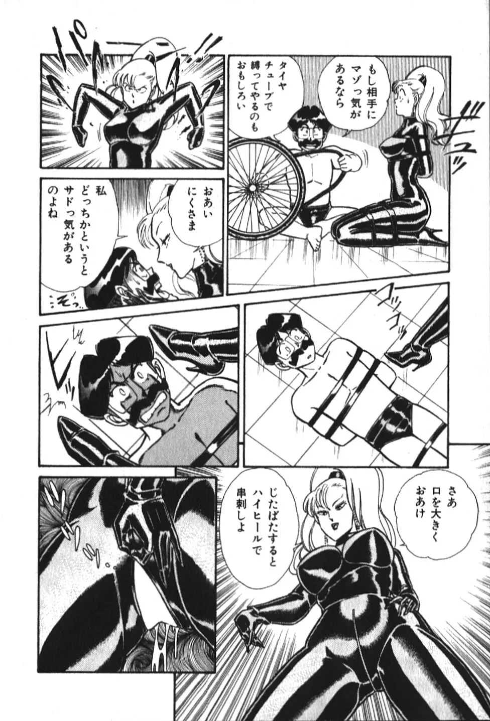 お元気クリニック1 Page.168