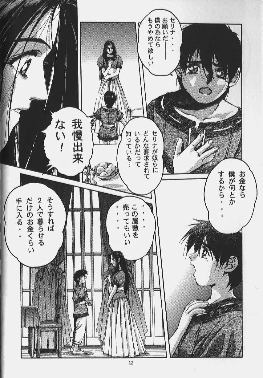 ORIGINAL Page.10