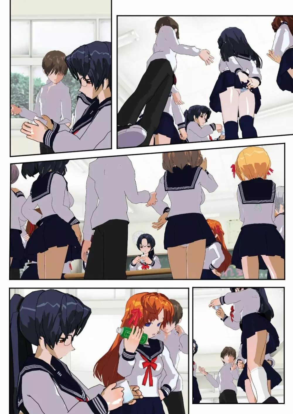 委員長はクラスで虐められています ~人間お別れ会~ Page.48