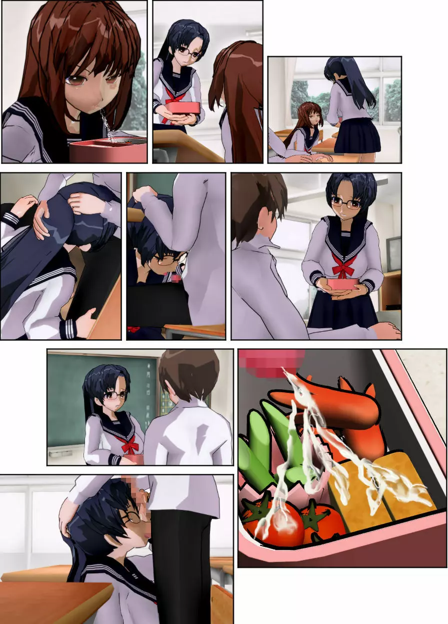 委員長はクラスで虐められています ~教室奴隷生活~ Page.52