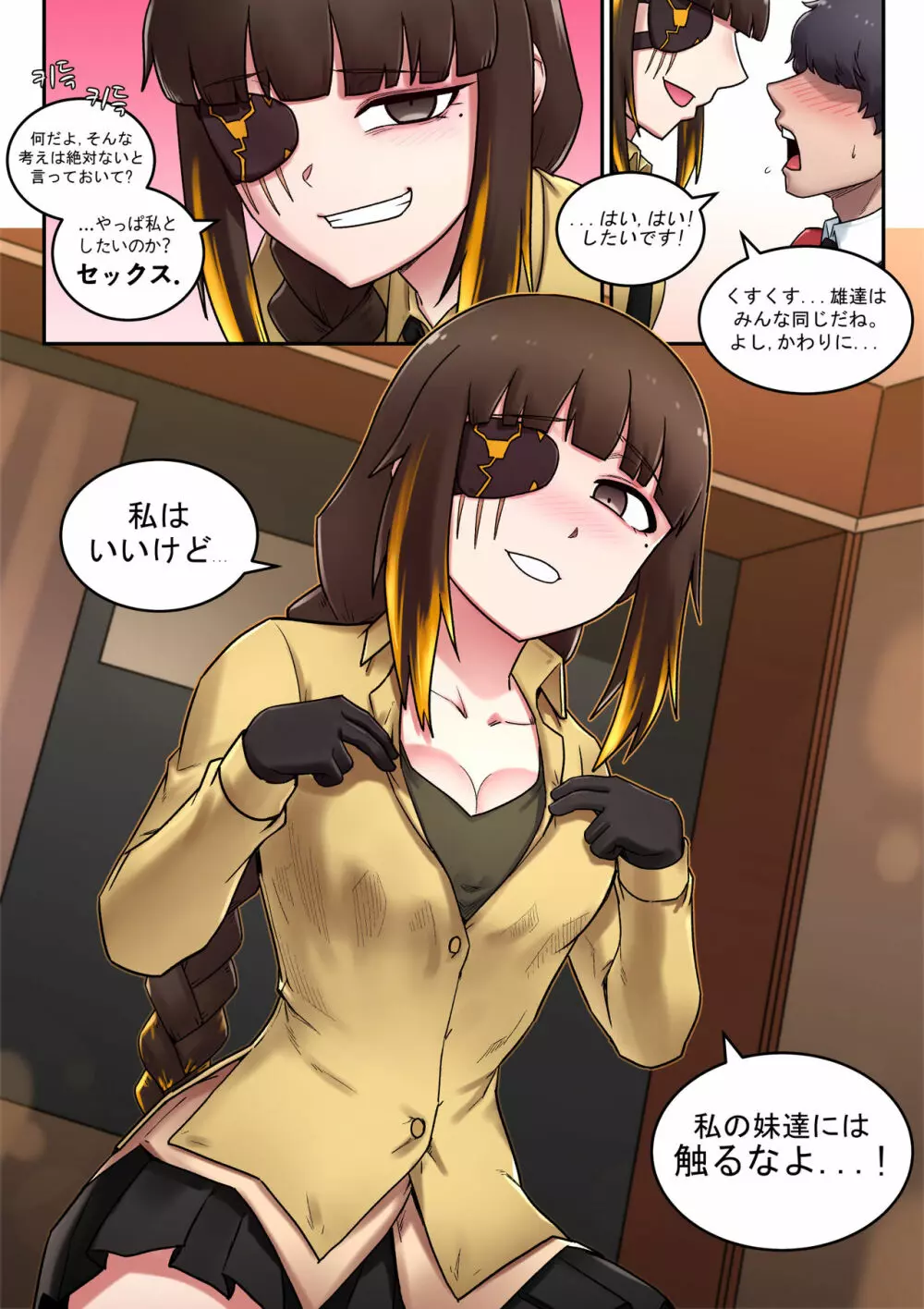 M16 COMIC Page.5