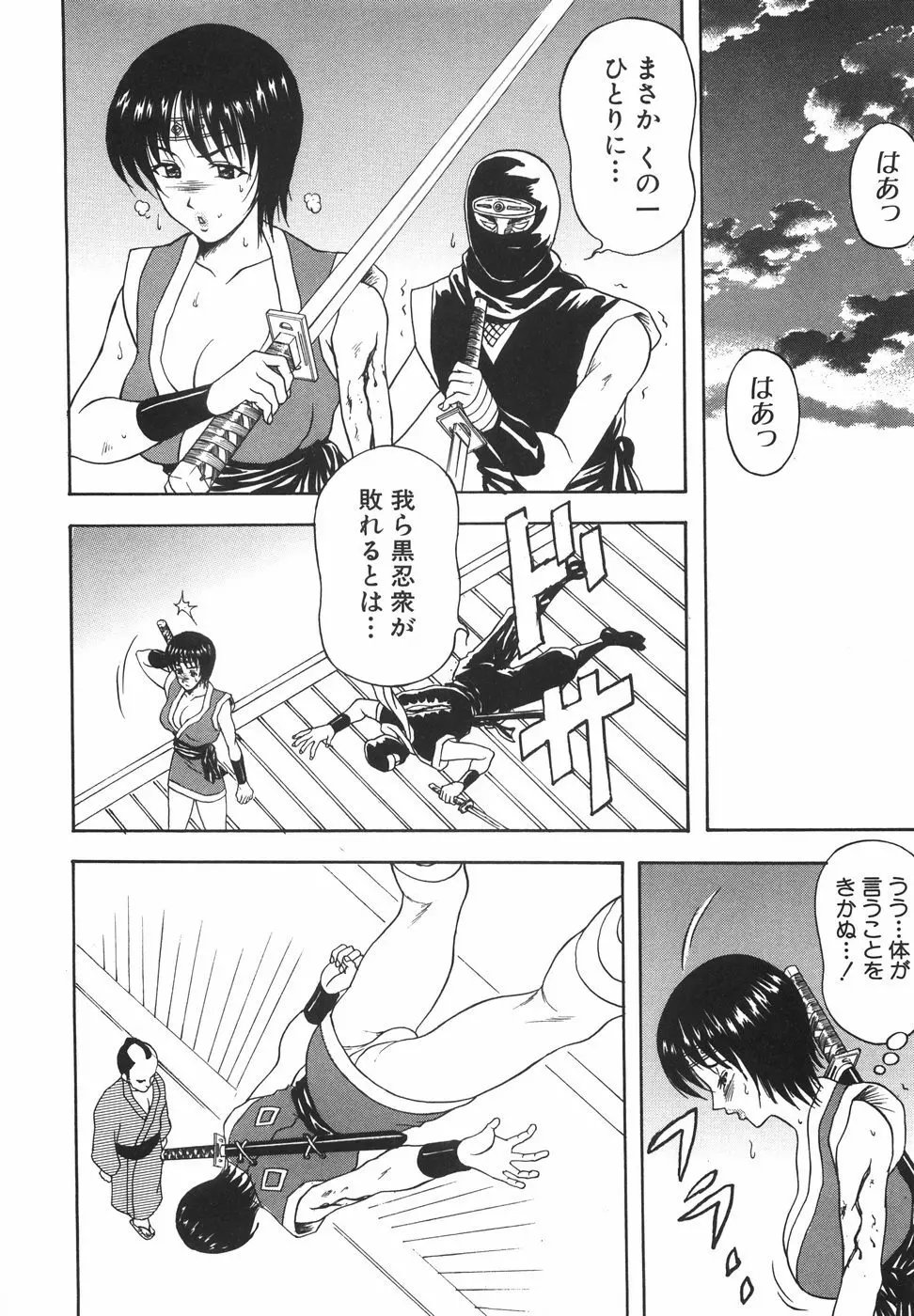 立ちバックでね Page.123