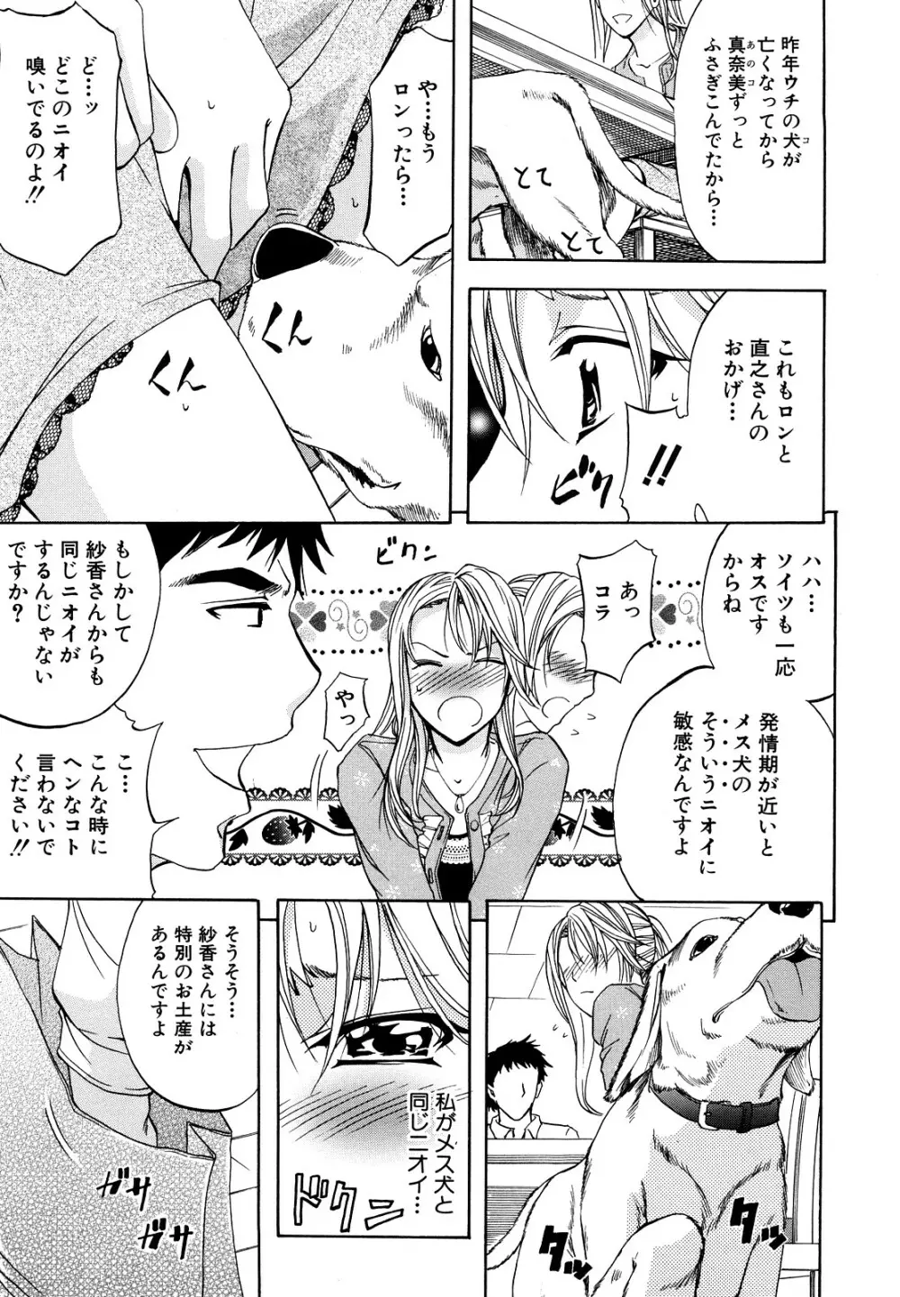 アナリスト Page.11