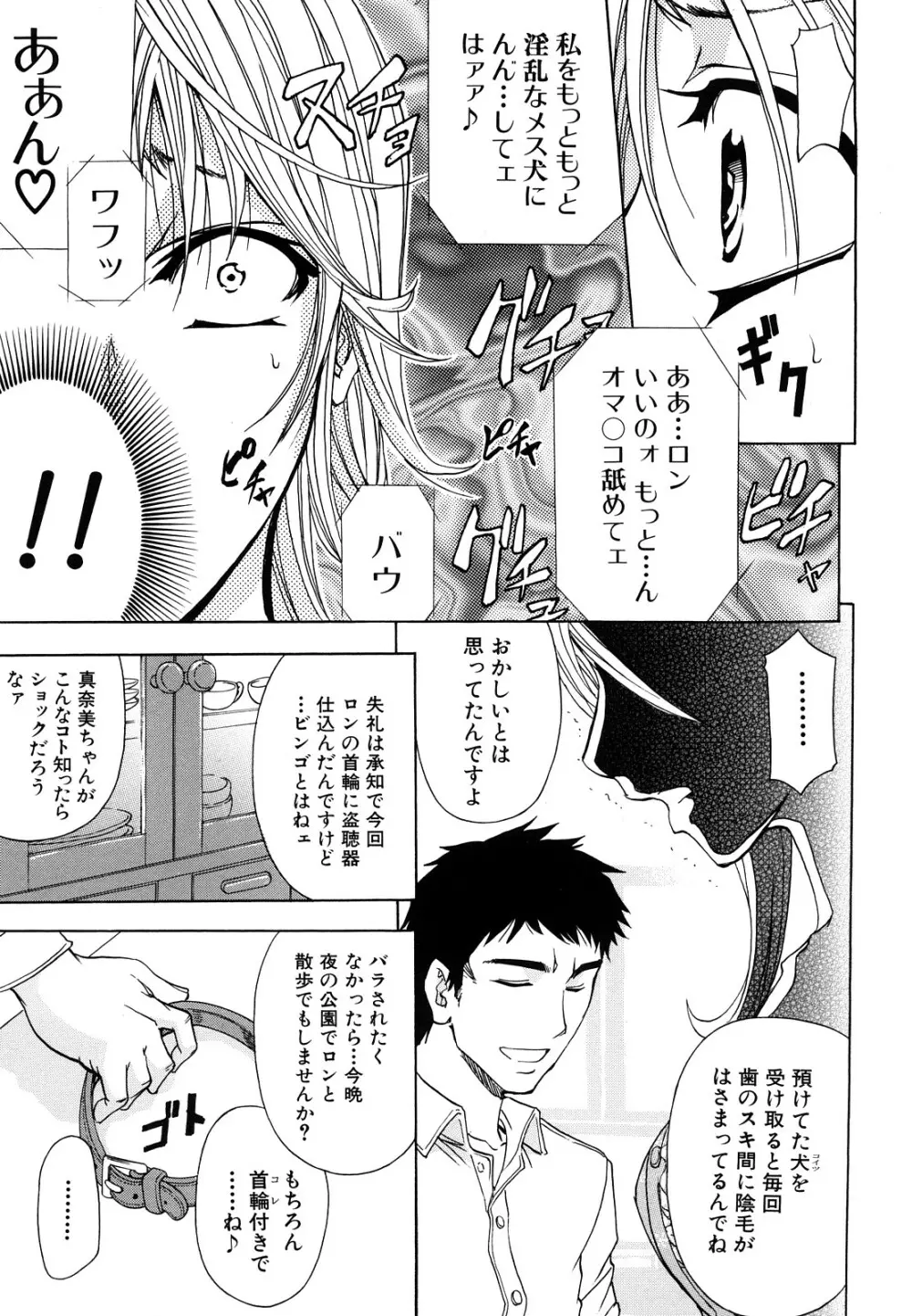 アナリスト Page.13