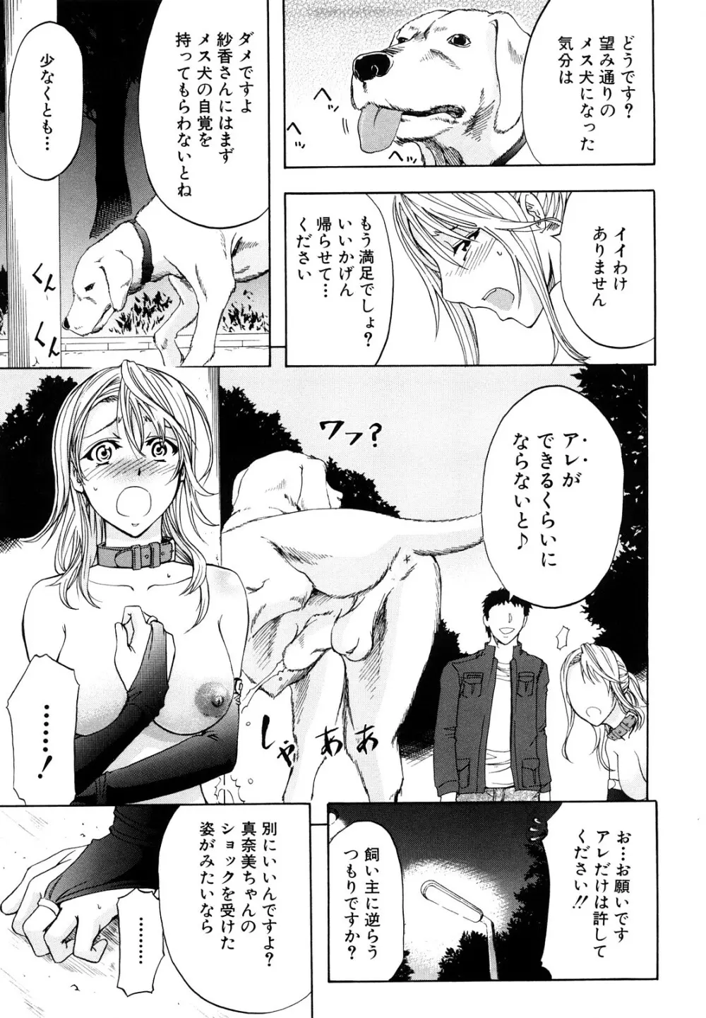 アナリスト Page.15