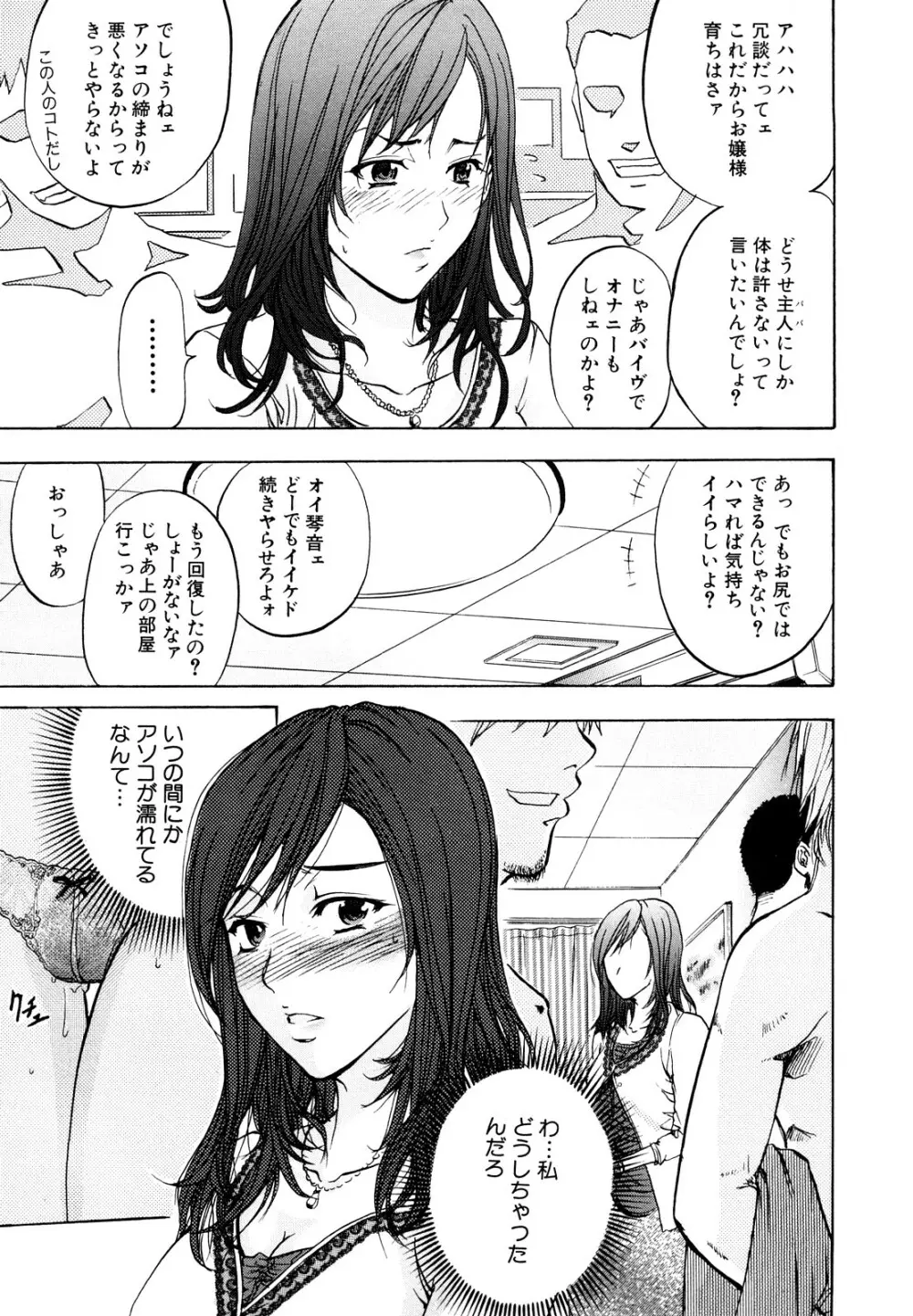 アナリスト Page.181