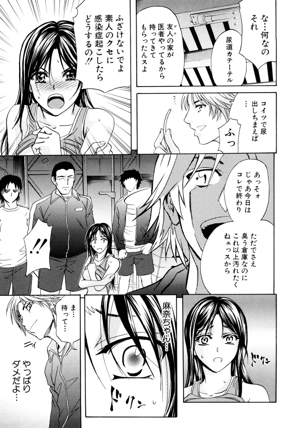 アナリスト Page.53