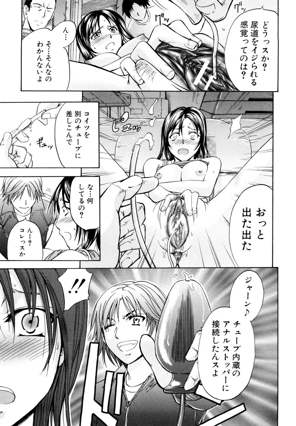 アナリスト Page.55