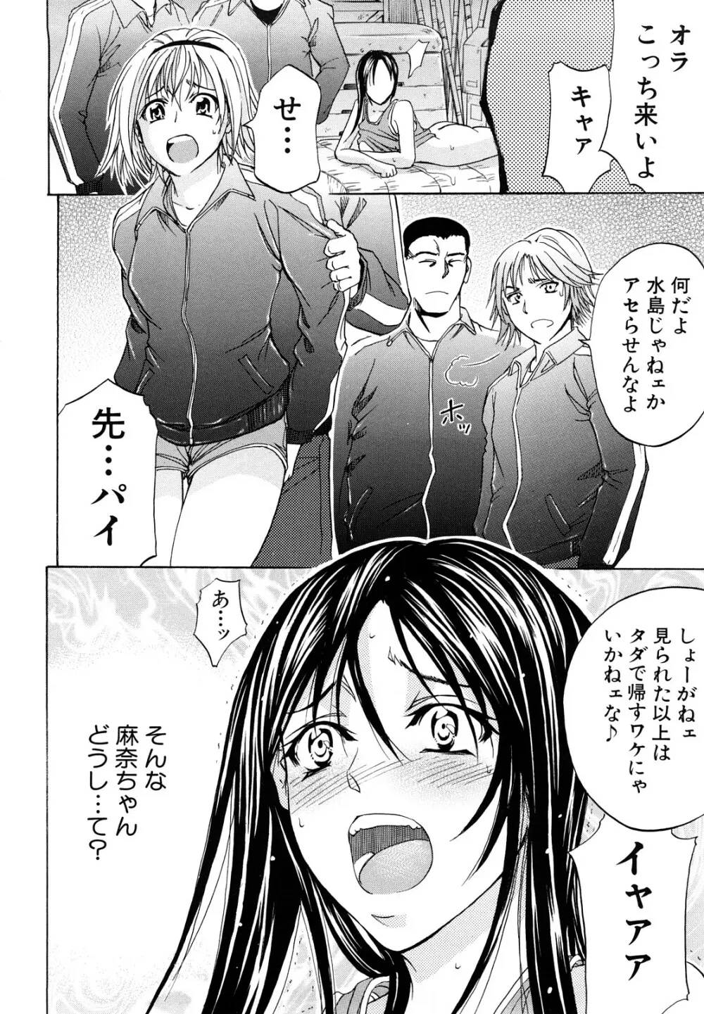 アナリスト Page.72