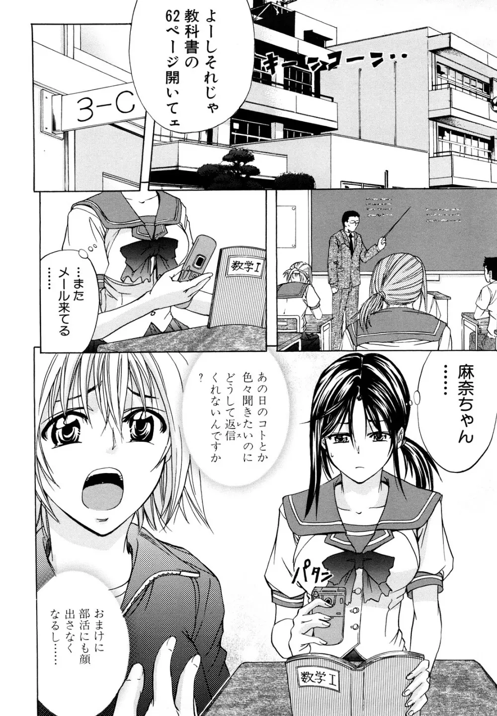 アナリスト Page.76