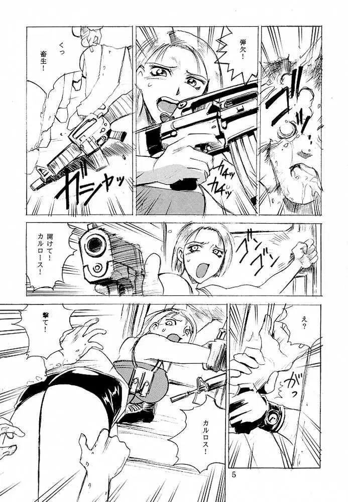 DEAD BANG Page.4