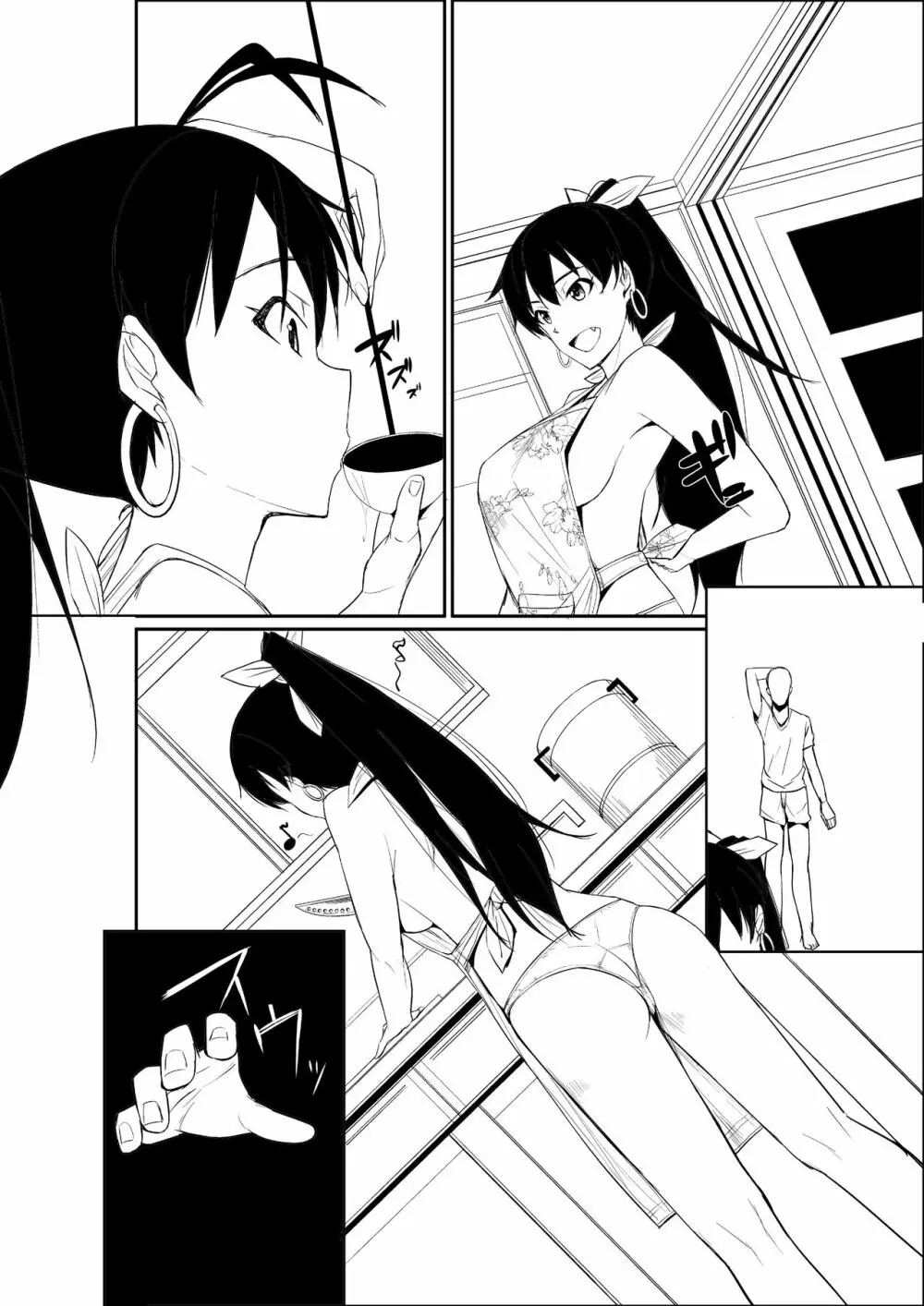 無題 Page.2