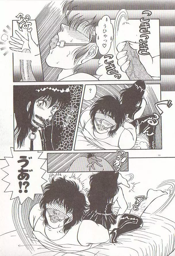 ハートにキッス Page.62