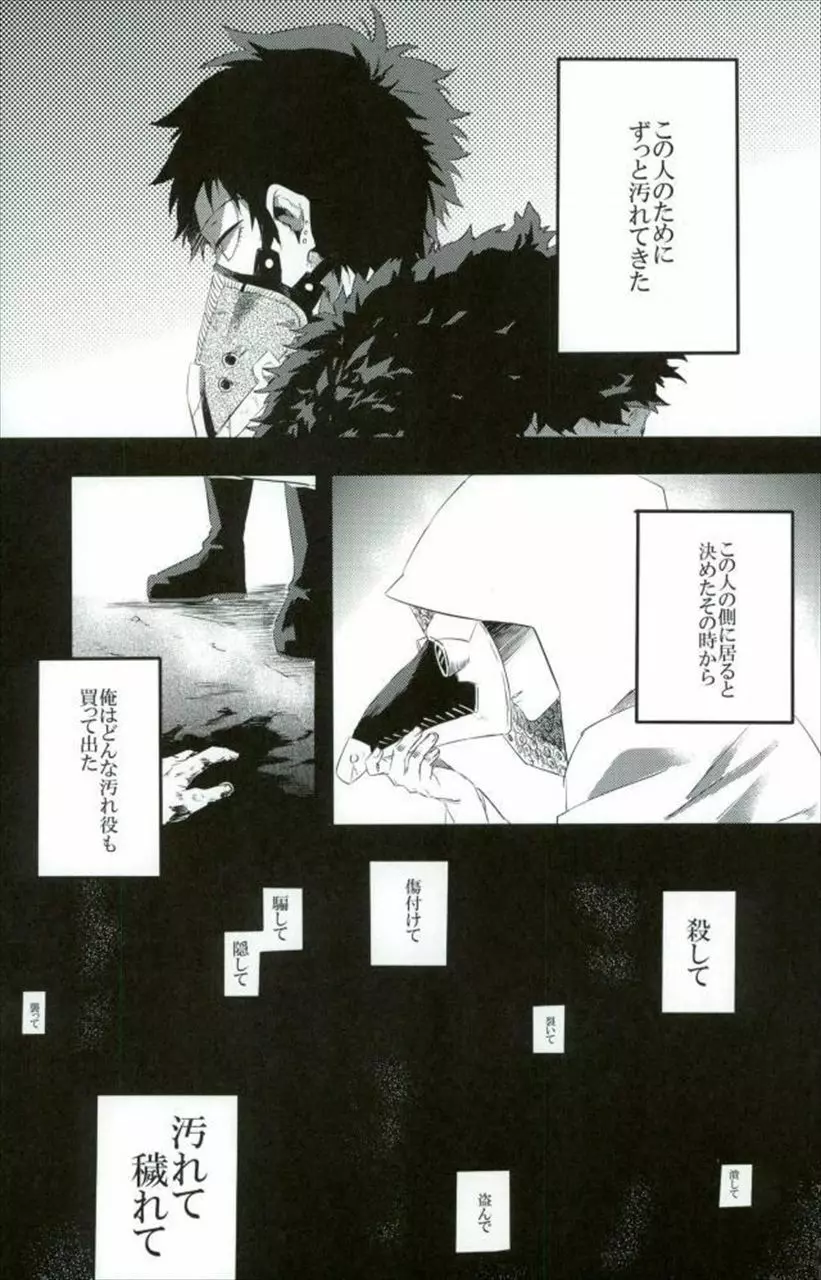 癌 Page.2