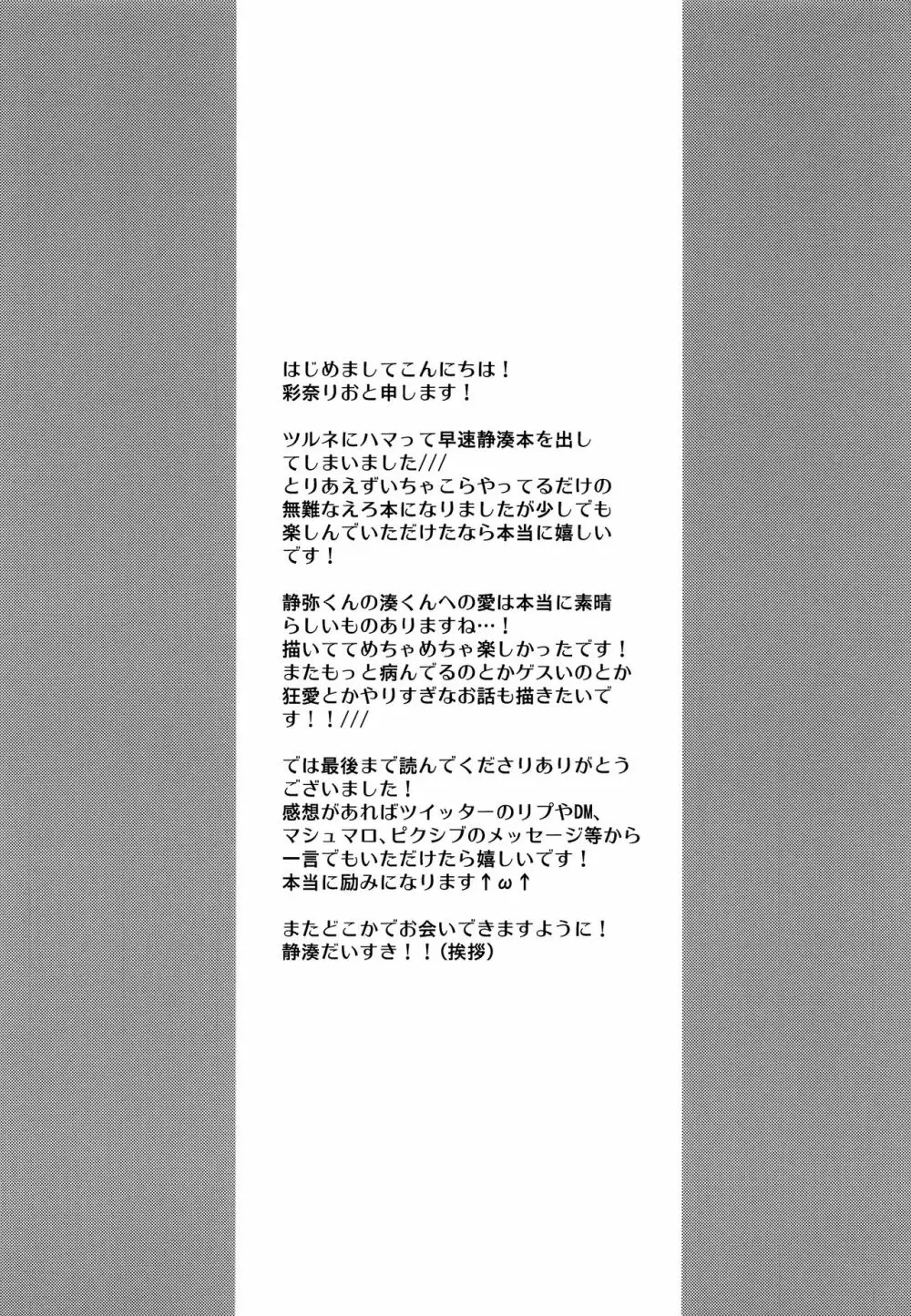 Sign Page.24