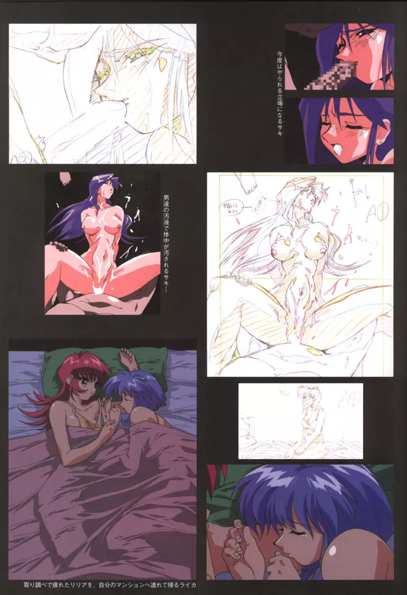Viper F40 -Official Art Gallery- Page.16