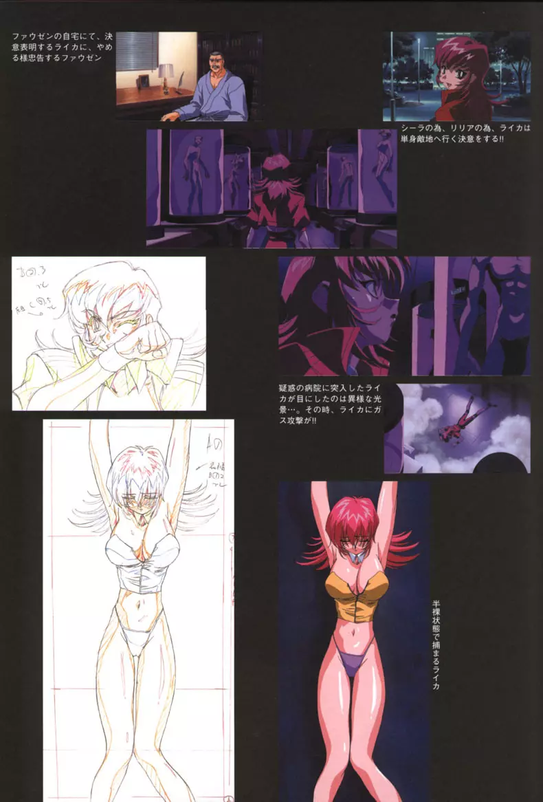 Viper F40 -Official Art Gallery- Page.18