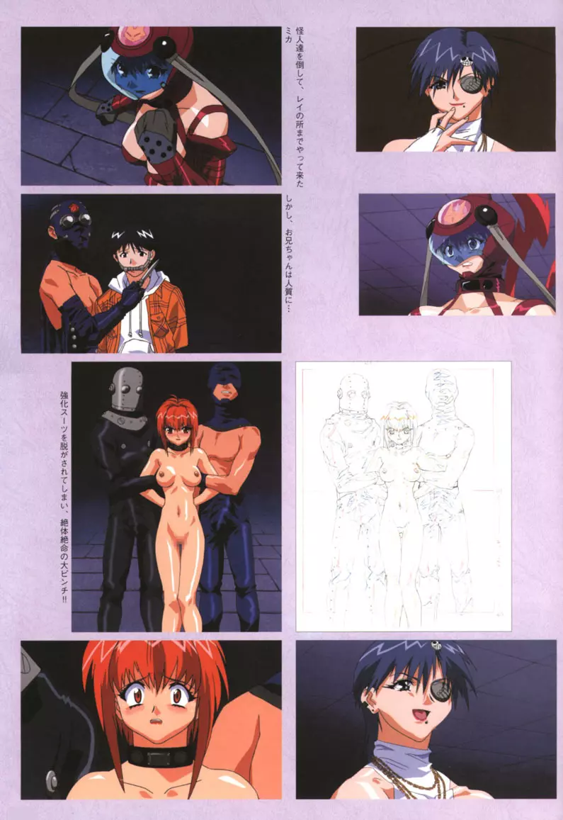 Viper F40 -Official Art Gallery- Page.59