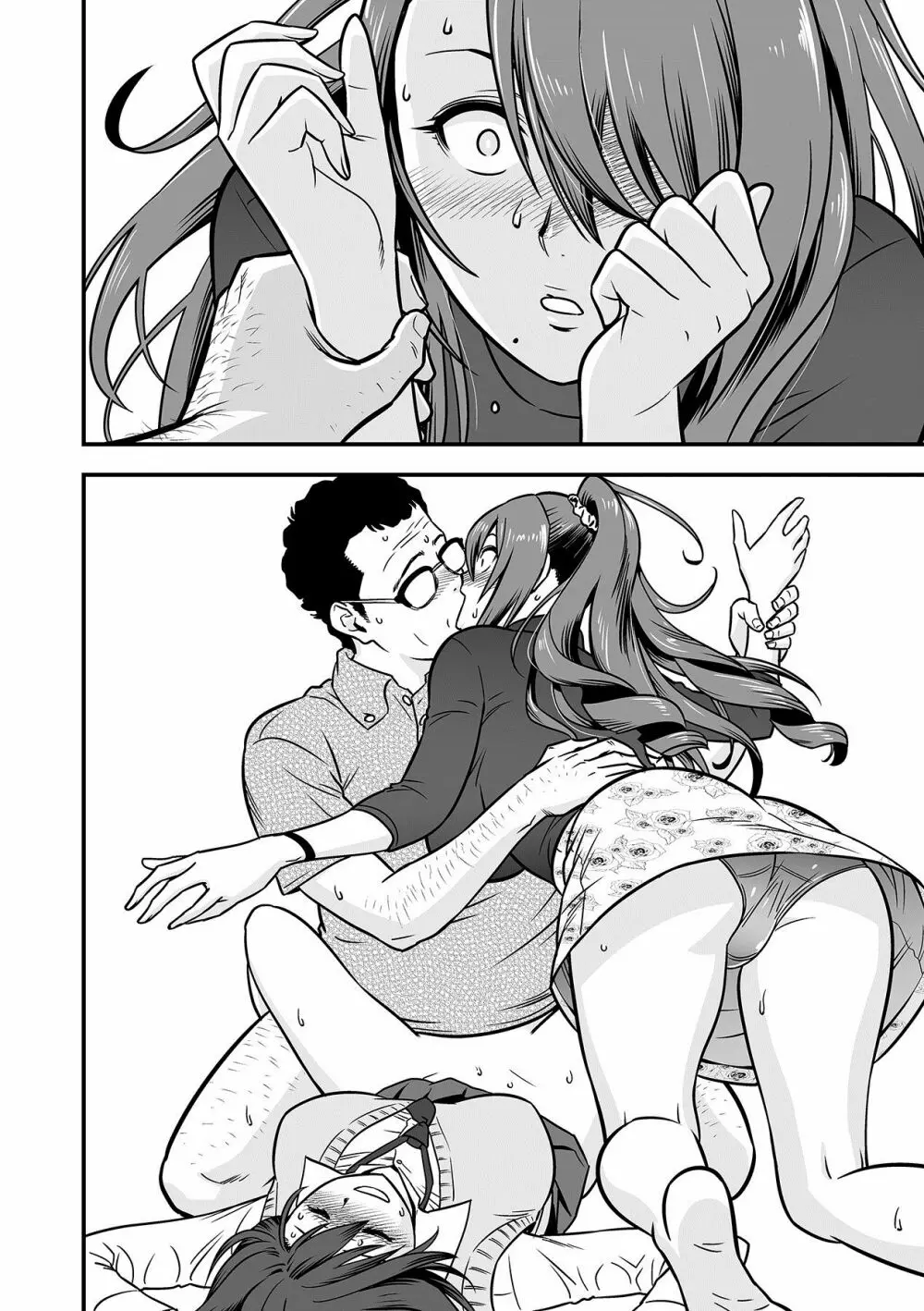 泥酔した人妻教師を寝取り!~美人三姉妹をキモオヤジが…!~ 第1-6話 Page.84