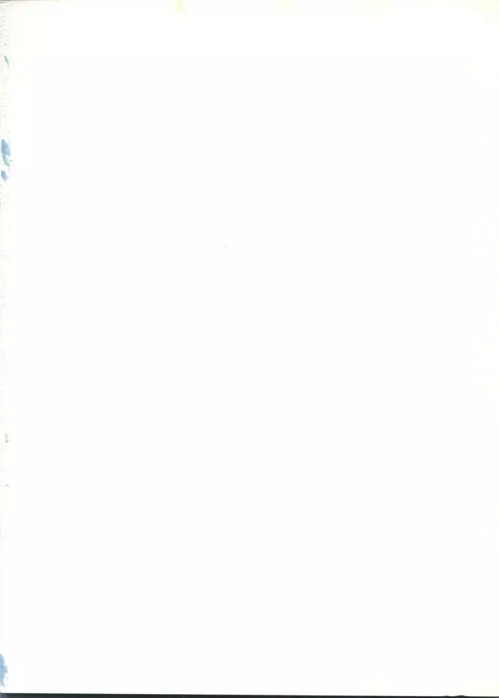 [アンソロジー] 美少女同人誌アンソロジー3 - ムーン・パラダイス(2)月の楽園 (美少女戦士セーラームーン) Page.5