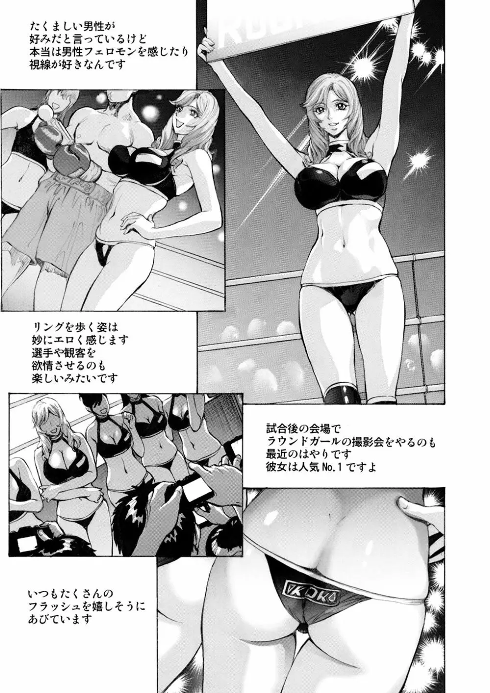 Dear SEX Friends - 同人誌 - エロ漫画 - NyaHentai