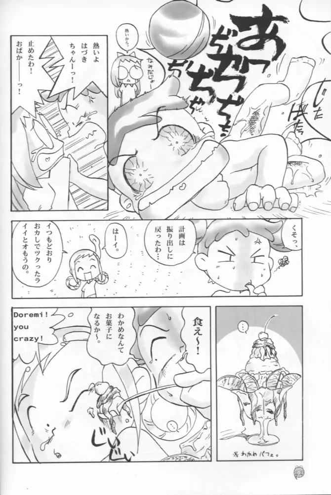 - Doremi Paradise 8 Page.44